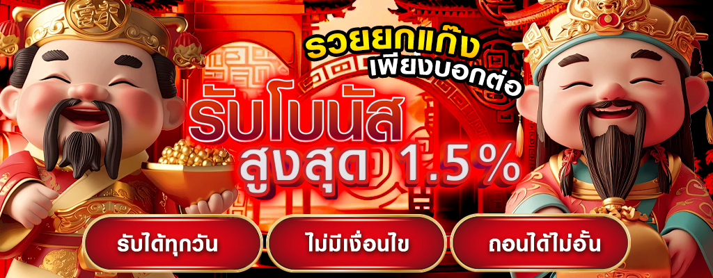 สล็อตเว็บตรง แตกง่าย