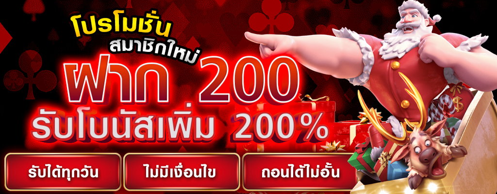 สล็อตเว็บตรงแตกดี